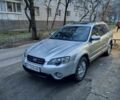 Серый Субару Аутбек, объемом двигателя 2.5 л и пробегом 319 тыс. км за 5500 $, фото 1 на Automoto.ua