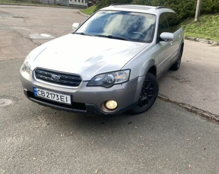 Сірий Субару Аутбек, об'ємом двигуна 2.5 л та пробігом 350 тис. км за 4800 $, фото 1 на Automoto.ua