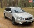 Сірий Субару Аутбек, об'ємом двигуна 2.5 л та пробігом 340 тис. км за 5200 $, фото 1 на Automoto.ua