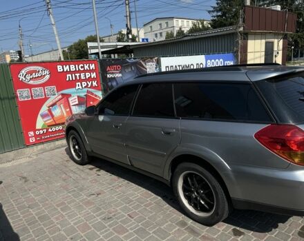Серый Субару Аутбек, объемом двигателя 2.5 л и пробегом 222 тыс. км за 6500 $, фото 6 на Automoto.ua