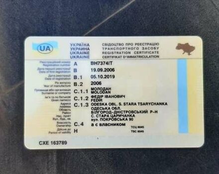 Сірий Субару Аутбек, об'ємом двигуна 2.5 л та пробігом 150 тис. км за 6498 $, фото 22 на Automoto.ua