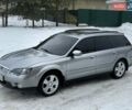 Сірий Субару Аутбек, об'ємом двигуна 2.5 л та пробігом 280 тис. км за 5850 $, фото 10 на Automoto.ua