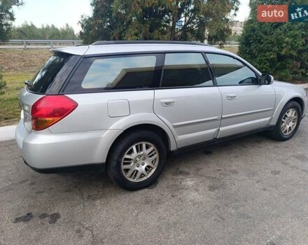 Серый Субару Аутбек, объемом двигателя 2.46 л и пробегом 310 тыс. км за 5500 $, фото 5 на Automoto.ua