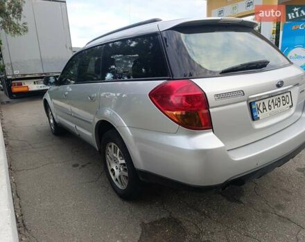 Серый Субару Аутбек, объемом двигателя 2.46 л и пробегом 310 тыс. км за 5500 $, фото 4 на Automoto.ua