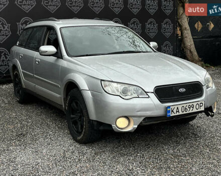 Сірий Субару Аутбек, об'ємом двигуна 2.5 л та пробігом 265 тис. км за 4999 $, фото 2 на Automoto.ua