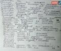Сірий Субару Аутбек, об'ємом двигуна 2.5 л та пробігом 295 тис. км за 7200 $, фото 15 на Automoto.ua