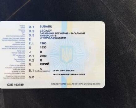 Сірий Субару Аутбек, об'ємом двигуна 2.5 л та пробігом 150 тис. км за 6498 $, фото 23 на Automoto.ua