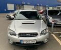 Серый Субару Аутбек, объемом двигателя 2 л и пробегом 158 тыс. км за 7350 $, фото 1 на Automoto.ua