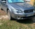 Серый Субару Аутбек, объемом двигателя 2.5 л и пробегом 291 тыс. км за 3500 $, фото 1 на Automoto.ua