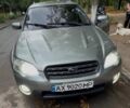 Серый Субару Аутбек, объемом двигателя 2.5 л и пробегом 50 тыс. км за 4600 $, фото 21 на Automoto.ua