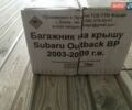 Сірий Субару Аутбек, об'ємом двигуна 2 л та пробігом 158 тис. км за 7500 $, фото 42 на Automoto.ua