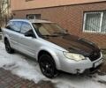 Сірий Субару Аутбек, об'ємом двигуна 0 л та пробігом 299 тис. км за 4200 $, фото 1 на Automoto.ua