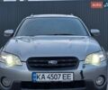 Сірий Субару Аутбек, об'ємом двигуна 2.5 л та пробігом 285 тис. км за 5800 $, фото 3 на Automoto.ua