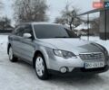 Сірий Субару Аутбек, об'ємом двигуна 2.5 л та пробігом 280 тис. км за 5850 $, фото 2 на Automoto.ua