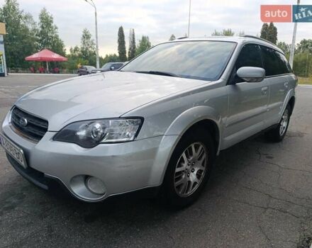 Серый Субару Аутбек, объемом двигателя 2.46 л и пробегом 310 тыс. км за 5500 $, фото 2 на Automoto.ua