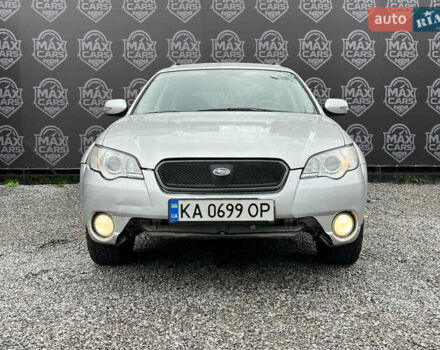 Сірий Субару Аутбек, об'ємом двигуна 2.5 л та пробігом 265 тис. км за 4999 $, фото 1 на Automoto.ua
