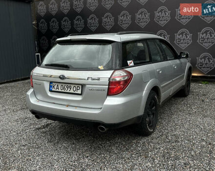 Сірий Субару Аутбек, об'ємом двигуна 2.5 л та пробігом 265 тис. км за 4999 $, фото 7 на Automoto.ua