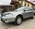 Сірий Субару Аутбек, об'ємом двигуна 2.5 л та пробігом 350 тис. км за 5777 $, фото 19 на Automoto.ua