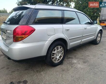 Серый Субару Аутбек, объемом двигателя 2.46 л и пробегом 310 тыс. км за 5500 $, фото 3 на Automoto.ua