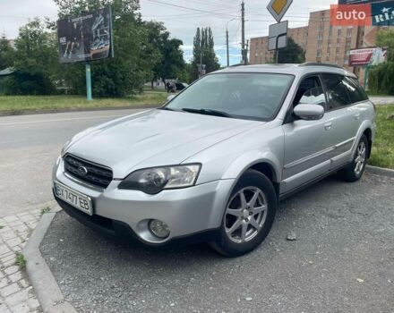 Сірий Субару Аутбек, об'ємом двигуна 2.46 л та пробігом 246 тис. км за 5100 $, фото 1 на Automoto.ua