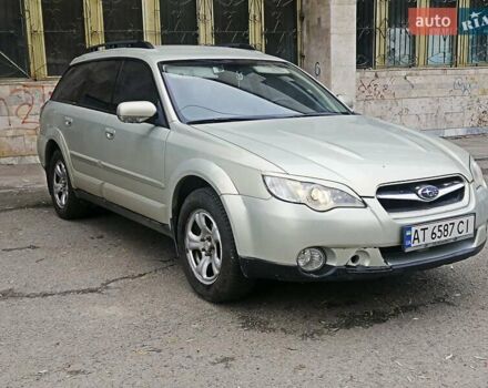 Серый Субару Аутбек, об'ємом двигуна 2.5 л та пробігом 175 тис. км за 7750 $, фото 1 на Automoto.ua