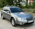 Сірий Субару Аутбек, об'ємом двигуна 2.5 л та пробігом 303 тис. км за 6499 $, фото 1 на Automoto.ua