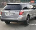 Серый Субару Аутбек, объемом двигателя 2.46 л и пробегом 298 тыс. км за 8200 $, фото 3 на Automoto.ua