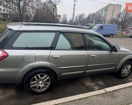 Серый Субару Аутбек, объемом двигателя 2.46 л и пробегом 291 тыс. км за 7500 $, фото 1 на Automoto.ua