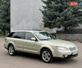 Серый Субару Аутбек, объемом двигателя 2.46 л и пробегом 300 тыс. км за 4850 $, фото 16 на Automoto.ua