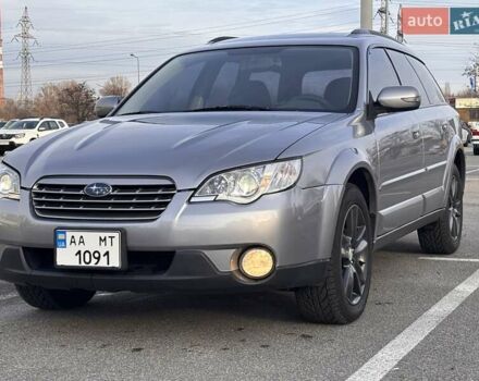 Серый Субару Аутбек, объемом двигателя 2.46 л и пробегом 298 тыс. км за 8200 $, фото 1 на Automoto.ua