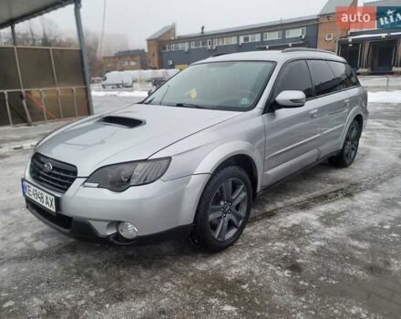 Серый Субару Аутбек, объемом двигателя 2.5 л и пробегом 282 тыс. км за 6300 $, фото 5 на Automoto.ua