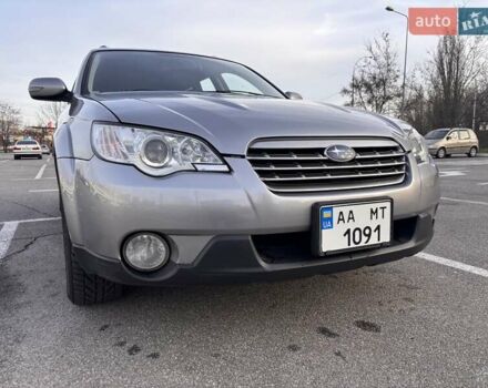 Серый Субару Аутбек, объемом двигателя 2.46 л и пробегом 298 тыс. км за 8200 $, фото 7 на Automoto.ua
