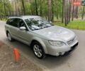 Серый Субару Аутбек, объемом двигателя 3 л и пробегом 218 тыс. км за 9500 $, фото 1 на Automoto.ua