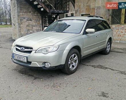 Серый Субару Аутбек, об'ємом двигуна 2.5 л та пробігом 175 тис. км за 7750 $, фото 18 на Automoto.ua