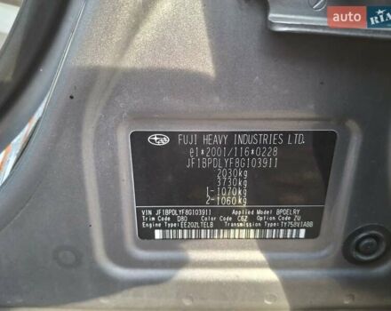 Серый Субару Аутбек, объемом двигателя 2 л и пробегом 216 тыс. км за 7000 $, фото 22 на Automoto.ua