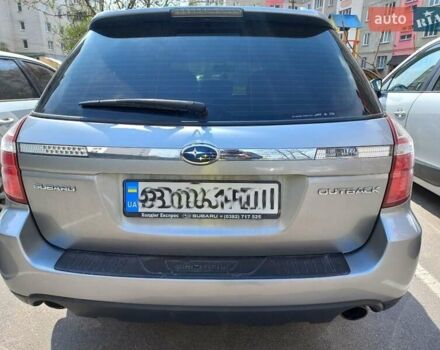 Серый Субару Аутбек, объемом двигателя 2.46 л и пробегом 210 тыс. км за 7700 $, фото 3 на Automoto.ua