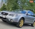 Серый Субару Аутбек, объемом двигателя 2.46 л и пробегом 220 тыс. км за 10000 $, фото 8 на Automoto.ua
