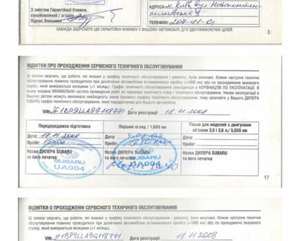 Сірий Субару Аутбек, об'ємом двигуна 2.5 л та пробігом 350 тис. км за 7100 $, фото 18 на Automoto.ua