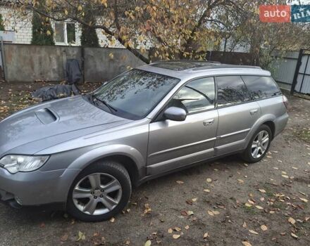 Серый Субару Аутбек, объемом двигателя 2 л и пробегом 216 тыс. км за 7000 $, фото 1 на Automoto.ua