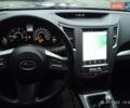 Серый Субару Аутбек, объемом двигателя 2 л и пробегом 336 тыс. км за 7500 $, фото 42 на Automoto.ua
