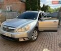 Сірий Субару Аутбек, об'ємом двигуна 2.46 л та пробігом 239 тис. км за 9800 $, фото 1 на Automoto.ua
