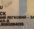 Сірий Субару Аутбек, об'ємом двигуна 2.5 л та пробігом 200 тис. км за 10000 $, фото 10 на Automoto.ua