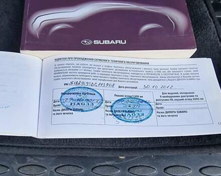 Серый Субару Аутбек, объемом двигателя 2.46 л и пробегом 295 тыс. км за 12800 $, фото 23 на Automoto.ua