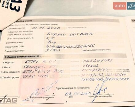 Сірий Субару Аутбек, об'ємом двигуна 2.46 л та пробігом 215 тис. км за 13250 $, фото 60 на Automoto.ua