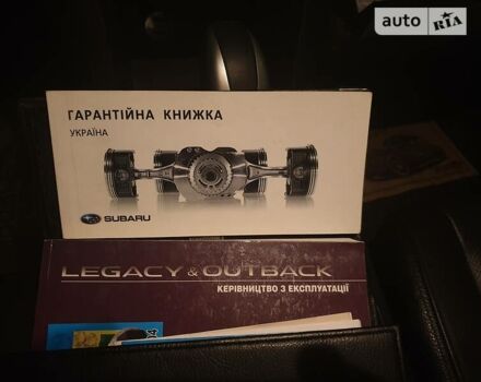Серый Субару Аутбек, объемом двигателя 2.5 л и пробегом 322 тыс. км за 9700 $, фото 98 на Automoto.ua