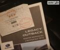 Серый Субару Аутбек, объемом двигателя 2.5 л и пробегом 322 тыс. км за 9200 $, фото 99 на Automoto.ua