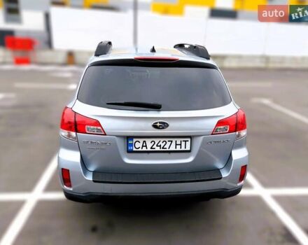 Серый Субару Аутбек, объемом двигателя 2.46 л и пробегом 215 тыс. км за 12150 $, фото 10 на Automoto.ua