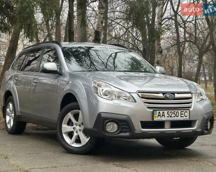Серый Субару Аутбек, объемом двигателя 2.46 л и пробегом 216 тыс. км за 10700 $, фото 1 на Automoto.ua