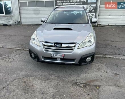 Серый Субару Аутбек, объемом двигателя 2 л и пробегом 181 тыс. км за 9999 $, фото 1 на Automoto.ua