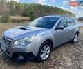 Серый Субару Аутбек, объемом двигателя 2 л и пробегом 265 тыс. км за 12000 $, фото 1 на Automoto.ua